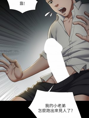 豪色復仇 1-7話_02_06