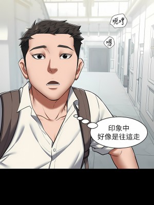 豪色復仇 1-7話_02_07