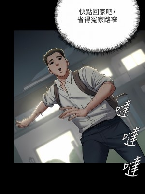 豪色復仇 1-7話_02_10