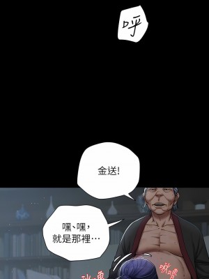 豪色復仇 1-7話_02_11