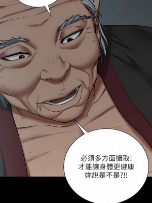 豪色復仇 1-7話_02_13