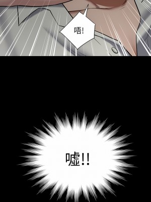 豪色復仇 1-7話_02_15