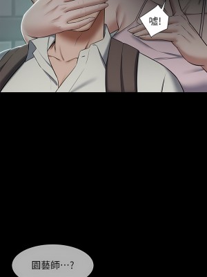 豪色復仇 1-7話_03_02