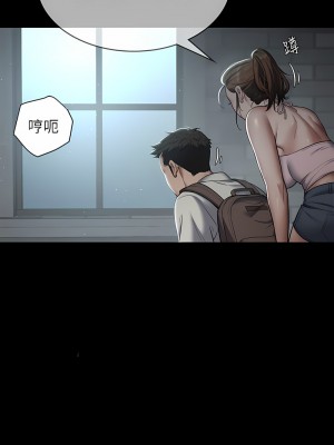 豪色復仇 1-7話_03_03