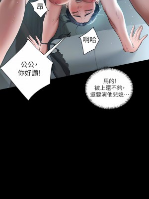 豪色復仇 1-7話_03_05