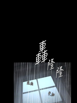 豪色復仇 1-7話_03_06