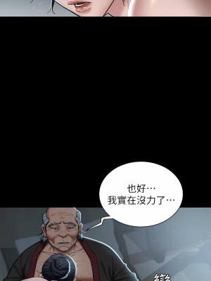 豪色復仇 1-7話_03_09