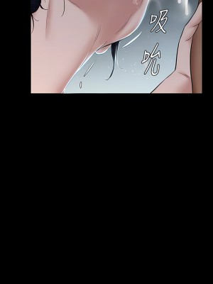豪色復仇 1-7話_03_10