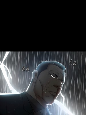 豪色復仇 1-7話_03_14