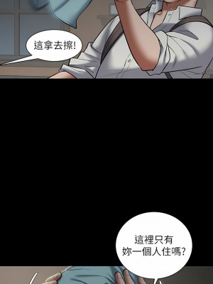 豪色復仇 1-7話_03_15