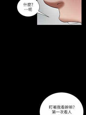 豪色復仇 1-7話_04_02