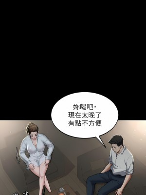 豪色復仇 1-7話_04_03