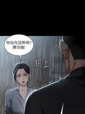 豪色復仇 1-7話_04_05