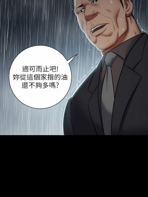 豪色復仇 1-7話_04_06