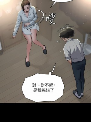豪色復仇 1-7話_04_12