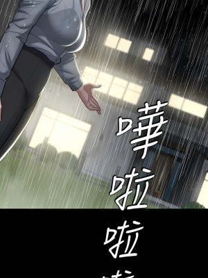 豪色復仇 1-7話_04_15