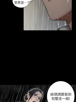 豪色復仇 1-7話_05_01