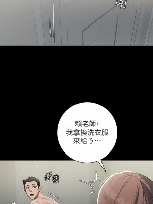 豪色復仇 1-7話_05_04
