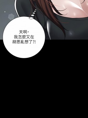 豪色復仇 1-7話_05_05