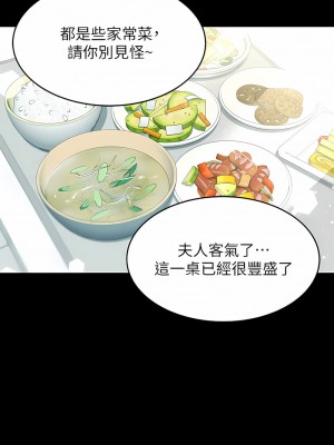 豪色復仇 1-7話_05_06