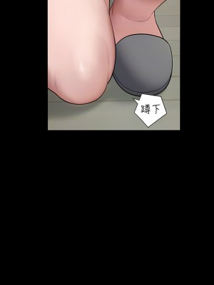 豪色復仇 1-7話_05_11