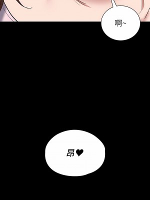 豪色復仇 1-7話_05_13