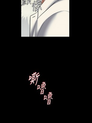 豪色復仇 1-7話_06_03