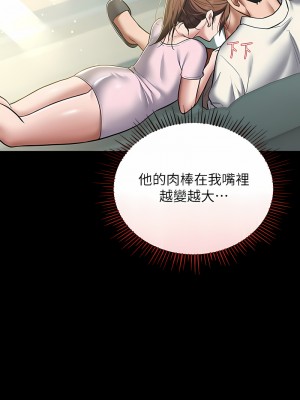 豪色復仇 1-7話_06_06