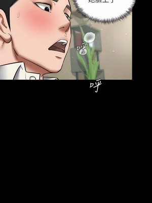 豪色復仇 1-7話_06_08