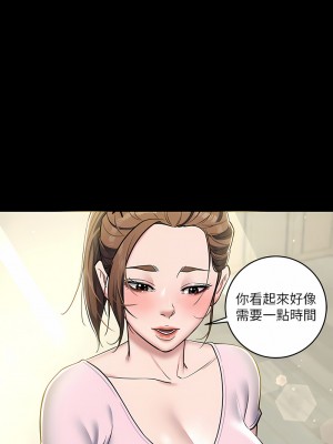 豪色復仇 1-7話_06_09