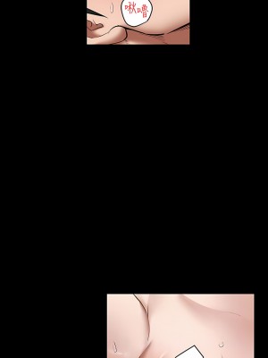 豪色復仇 1-7話_07_06