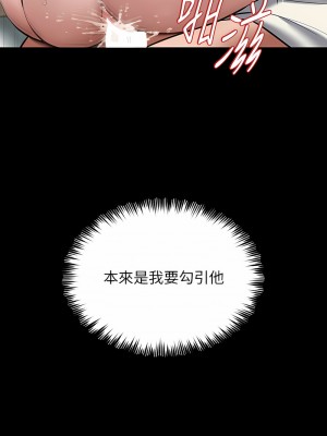 豪色復仇 1-7話_07_08