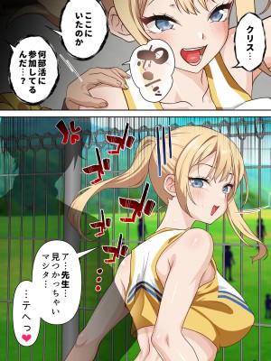 [白猫屋] 留学生クリスの催眠ドスケベ異文化交流_05