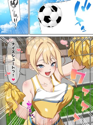 [白猫屋] 留学生クリスの催眠ドスケベ異文化交流_04