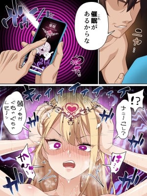 [白猫屋] 留学生クリスの催眠ドスケベ異文化交流_30