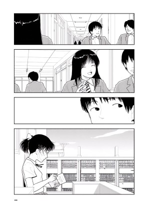 [山本直樹] 分校の人たち 3 第29-32章完 [中国翻訳]_103