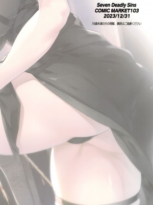 (C103) [Seven Deadly Sins (homu)] ヨルの目覚め (SPY×FAMILY)_20