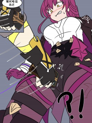 [Vel] 换身卡芙卡+DLC [Starpt个人汉化]_18