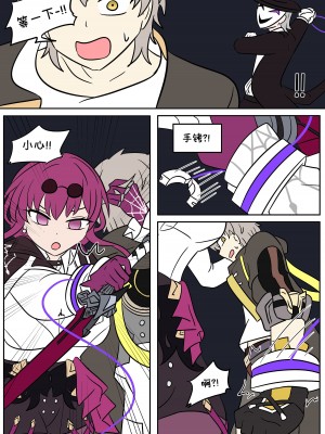 [Vel] 换身卡芙卡+DLC [Starpt个人汉化]_05