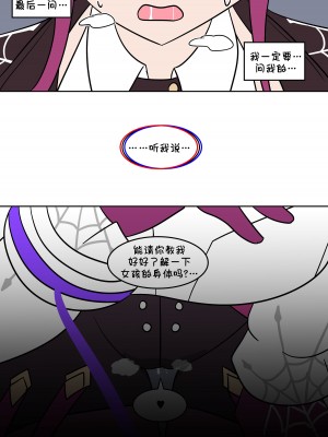 [Vel] 换身卡芙卡+DLC [Starpt个人汉化]_21