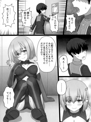 [ジンギスカンの玉葱は俺の嫁 (よろず)] TSFGO (Fate／Grand Order)_123
