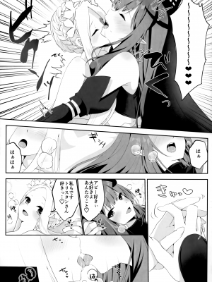 [ジンギスカンの玉葱は俺の嫁 (よろず)] TSFGO (Fate／Grand Order)_052