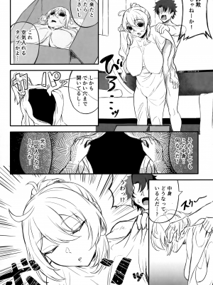 [ジンギスカンの玉葱は俺の嫁 (よろず)] TSFGO (Fate／Grand Order)_095