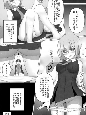 [ジンギスカンの玉葱は俺の嫁 (よろず)] TSFGO (Fate／Grand Order)_127