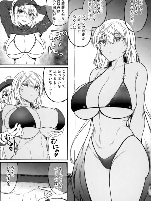 [ジンギスカンの玉葱は俺の嫁 (よろず)] TSFGO (Fate／Grand Order)_098