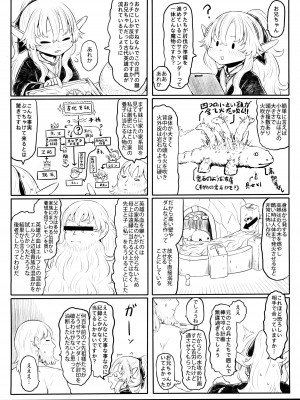(C103) [有害菌類集会所 (毒茸人)] 愛玩幼奴11_46