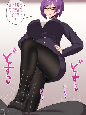 [きさらづ帝国 (JK更津)] 事務的搾精で社長をマゾ堕ちさせるドS秘書_078