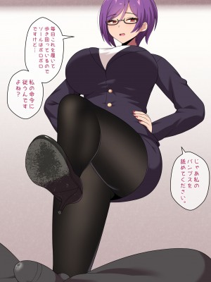 [きさらづ帝国 (JK更津)] 事務的搾精で社長をマゾ堕ちさせるドS秘書_085