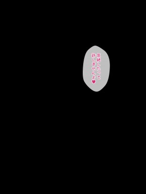 [きさらづ帝国 (JK更津)] 事務的搾精で社長をマゾ堕ちさせるドS秘書_163