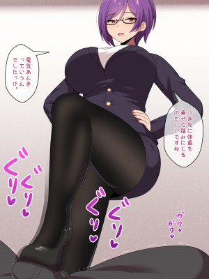 [きさらづ帝国 (JK更津)] 事務的搾精で社長をマゾ堕ちさせるドS秘書_080